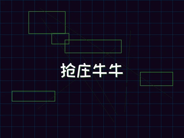 抢庄牛牛全息桌台 - 91wangzhan
